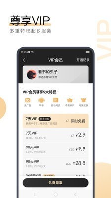 欧冠买球app首页